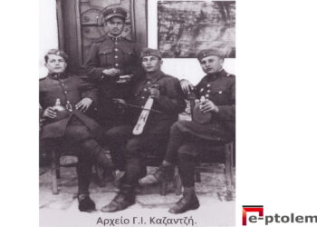 Τέσσερα προσφυγόπουλα του Πόντου στις ένοπλες Δυνάμεις της Μητέρας Πατρίδας, το 1937 – Από τη στήλη του Γ. Καζαντζή στον ΠΑΛΜΟ (02/11)