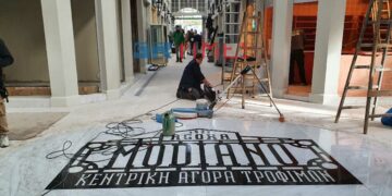 Θεσσαλονίκη: Ανοίγει την Δευτέρα η αγορά Μοδιάνο