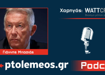 Γιάννης Μπασιάς: Ο εκ Σερβίων Καθηγητής, που εξόρυξε πετρέλαιο σε όλον τον πλανήτη