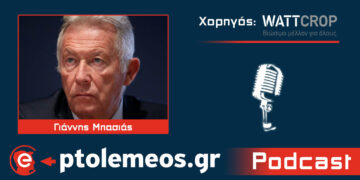 Γιάννης Μπασιάς: Ο εκ Σερβίων Καθηγητής, που εξόρυξε πετρέλαιο σε όλον τον πλανήτη