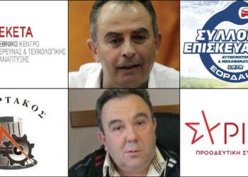 Το ΣΤΙΓΜΑ 14/12 – Η στήλη που σχολιάζει την επικαιρότητα