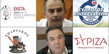 Το ΣΤΙΓΜΑ 14/12 – Η στήλη που σχολιάζει την επικαιρότητα