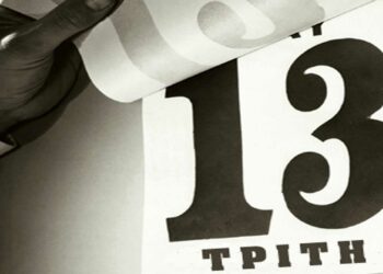 Τρίτη και 13 αύριο – Γιατί θεωρείται ότι φέρνει γρουσουζιά