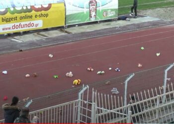 Oπαδοί του Πιερικού μαζεύουν λούτρινα για τα παιδιά του Νοσοκομείου Κατερίνης