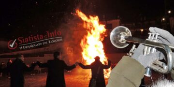 Με πλήθος κόσμου αναβίωσε το έθιμο των Κλαδαριών στην Σιάτιστα