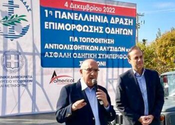 Μιχάλης Παπαδόπουλος: Η εκμάθηση της ορθής χρήσης των αντιολισθητικών αλυσίδων είναι παράγοντας οδικής ασφάλειας