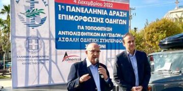 Μιχάλης Παπαδόπουλος: Η εκμάθηση της ορθής χρήσης των αντιολισθητικών αλυσίδων είναι παράγοντας οδικής ασφάλειας
