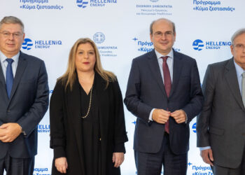 HELLENiQ ENERGY: Δωρεάν διάθεση πετρελαίου θέρμανσης ΕΚΟ,  σε πολυμελείς οικογένειες με χαμηλά εισοδήματα