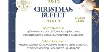 Βράδυ Χριστουγέννων στο εστιατόριο του Ξενοδοχείου Παντελίδης