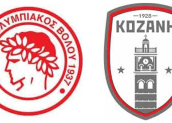 Ποδόσφαιρο:Που θα μπορείτε να παρακολουθήσετε το ντέρμπι Ολυμπιακός Βόλου- Φ.Σ. Κοζάνη την Κυριακή