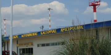 Έκλεισε χθες το πρωί το αεροδρόμιο της Καστοριάς γιατί ασθένησε ο μοναδικός υπάλληλος!