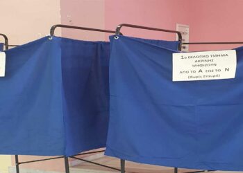 Προετοιμασία για το Δημοψήφισμα της Ακρινής την Κυριακή