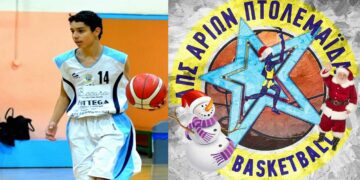 ΑΡΙΩΝ Πτολεμαΐδας: Ο Ν. Παρασχάκης κλήθηκε στο πανελλήνιο αναπτυξιακό τουρνουά Χριστουγέννων