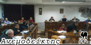 Ασκήσεις ηρεμίας… – Από τη στήλη ΑΝΕΜΟΔΕΙΚΤΗΣ (8/12)