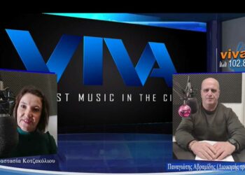 Σε αυξημένη επαγρύπνηση η Τροχαία Εορδαίας για την εορταστική περίοδο -Συμβουλές του διοικητή Π. Αβραμίδη προς οδηγούς