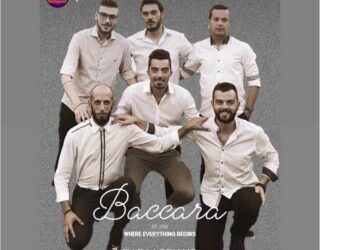 Γλέντι με το “Παραδοσιακό Σεργιάνι” μεσημέρι παραμονής Χριστουγέννων στο “Baccara”