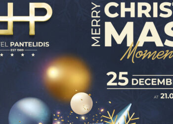 Χριστούγεννα στο ξενοδοχείο Παντελίδης με τον Χρήστο Αδαμόπουλο και την ορχήστρα του