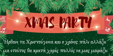 Χριστουγεννιάτικη γιορτή του Όμιλου Βιβλιοθήκης 3ου ΓΕΛ Κοζάνης την Τετάρτη 21 Δεκεμβρίου