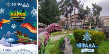 ΝΙΦΑΔΑ: Το promo video για το Πάρκο των Δεινοσαύρων