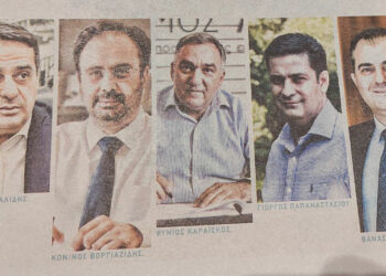 Δήμος Κοζάνης: Σε προχωρημένες συζητήσεις η ΝΔ για χρίσμα στον Γιώργο Τοπαλίδη – Σύμφωνα με την Εφημερίδα “Παραπολιτικά”