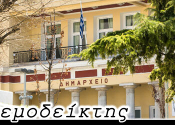 Δημοτική Κίνηση χωρίς αρχηγό, προς το παρόν! – Από τη στήλη ΑΝΕΜΟΔΕΙΚΤΗΣ (22/12)