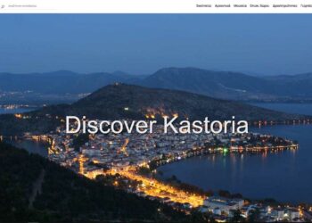 Στον «αέρα» πιλοτικά η τουριστική ιστοσελίδα του Δήμου Καστοριάς