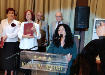 Ευχαριστήρια επιστολή του Συλλόγου Γονέων, Κηδεμόνων και Φίλων ΑμΕΑ Δυτικής Μακεδονίας