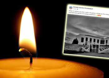 Πτολεμαΐδα: “Έφυγε” απρόσμενα από ανακοπή, ο 59χρονος εκπαιδευτικός Στέφανος Δαύκας, πατέρας 4 παιδιών