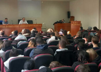Επίσκεψη του επαγγελματικού Λυκείου Φλώρινας στο επιμελητήριο του Νομού