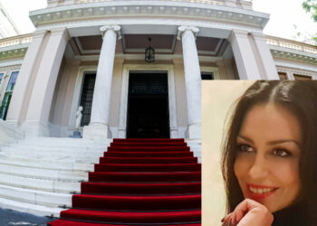 Εθνική Ανασφάλεια – Της Έφης Μιχελάκη