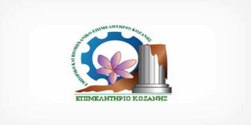 ΕΒΕ Κοζάνης: Έκδοση δωρεάν Ψηφιακών Υπογραφών για τις κεφαλαιουχικές εταιρείες