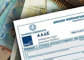 Η αξιολόγηση αποδοτικότητας των ΔΟΥ: Ψηλά Πτολεμαΐδα και Καστοριά, πολύ καλά νούμερα για Φλώρινα, Γρεβενά και Κοζάνη