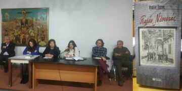 “Γιαλάν ντουνιάς”: Παρουσιάστηκε το νέο μυθιστόρημα του Μιχάλη Πιτένη, μια ηθογραφία της παλιάς Κοζάνης -VIDEO