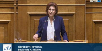 Η ομιλία της Π. Βρυζίδου στο νομοσχέδιο του Υπ. Οικονομικών για την «Κύρωση Κρατικού Προϋπολογισμού 2023» στη Βουλή