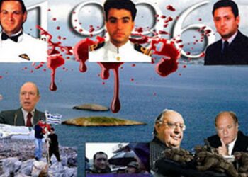 Ίμια: Ιανουάριος 1996 – 2023- Γράφει ο Ρουσσάκης Σαρ. Πολυχρόνης