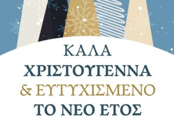 “Κόλντα Μπάμπω” στο Προάστιο