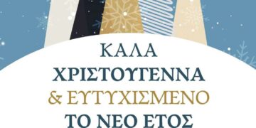 “Κόλντα Μπάμπω” στο Προάστιο