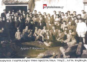 Οι λιγνιτωρύχοι τιμούν την προστάτιδά τους, ΑΓΙΑ ΒΑΡΒΑΡΑ, το 1955 – Από τη στήλη του Γ. Καζαντζή στον ΠΑΛΜΟ (07/12)