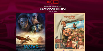 Κοζάνη: Οι νέες προβολές ταινιών στο “ΟΛΥΜΠΙΟΝ” από Πέμπτη 15/12/2022 έως και Τετάρτη 21/12/2022