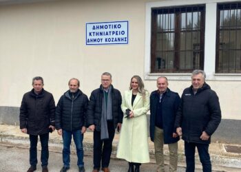 Στα χέρια του Δήμου Κοζάνης το Κτηνιατρείο της Λευκόβρυσης- Αύξηση των στειρώσεων για μείωση των αδέσποτων- Μαλούτας: «Στόχος και η ευαισθητοποίηση της κοινωνίας, δεν πέφτουν από τον ουρανό τα αδέσποτα»