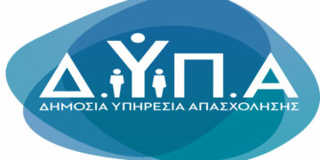 Μέχρι την Τετάρτη οι αιτήσεις για το πρόγραμμα 3.220 νέων επιχειρηματιών 30-45 ετών και στην  Δυτική Μακεδονία με επιχορήγηση 14.800 €