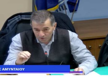 “Κόλαση” και διακοπή της συνεδρίασης Δ.Σ. Αμυνταίου με φόντο τις αυξήσεις στην τηλεθέρμανση -VIDEO