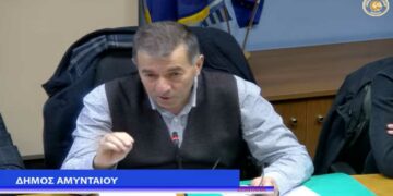 “Κόλαση” και διακοπή της συνεδρίασης Δ.Σ. Αμυνταίου με φόντο τις αυξήσεις στην τηλεθέρμανση -VIDEO
