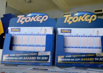 Νέο τζακ ποτ στο Τζόκερ – Μοιράζει 3,5 εκατομμύρια ευρώ την Πρωτοχρονιά