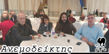 Οι τοπικοί Δούρειοι Ίπποι… της Νέας Δημοκρατίας; – Από τη στήλη ΑΝΕΜΟΔΕΙΚΤΗΣ (14/12)