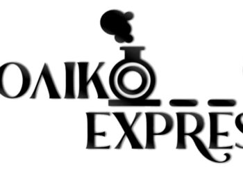 Ολοκληρώθηκε η γιορτή δημιουργίας και ευρηματικού παιχνιδιού “Πολικό Εξπρές” στο Σχολείο Μουρικίου