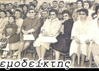 Πόσο απέχουμε από την εικόνα αυτή; – Από τη στήλη ΑΝΕΜΟΔΕΙΚΤΗΣ (30/12)