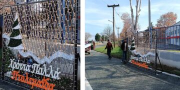 Χρόνια πολλά, Πτολεμαΐδα! – Η νέα εορταστική ένδειξη στην πόλη