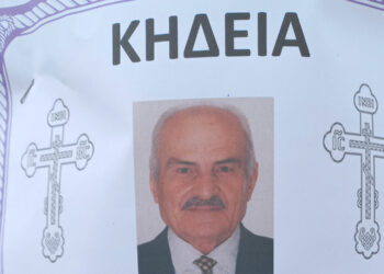 Πτολεμαΐδα: Απεβίωσε σε ηλικία 85 ετών ο ευρύτατα γνωστός στην τοπική κοινωνία Ευστάθιος Καΐδης