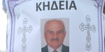 Πτολεμαΐδα: Απεβίωσε σε ηλικία 85 ετών ο ευρύτατα γνωστός στην τοπική κοινωνία Ευστάθιος Καΐδης